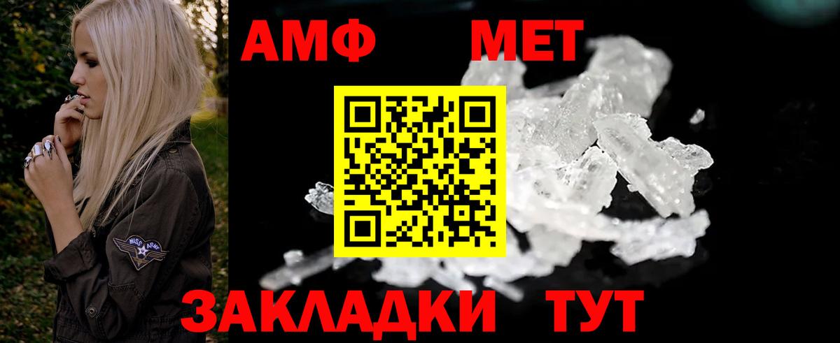 APVP СК   Экстази  Метамфетамин  Мефедрон кристаллы  ГАШ  COCAIN  NBOMe  Тимашёвск  Вход с VPN 