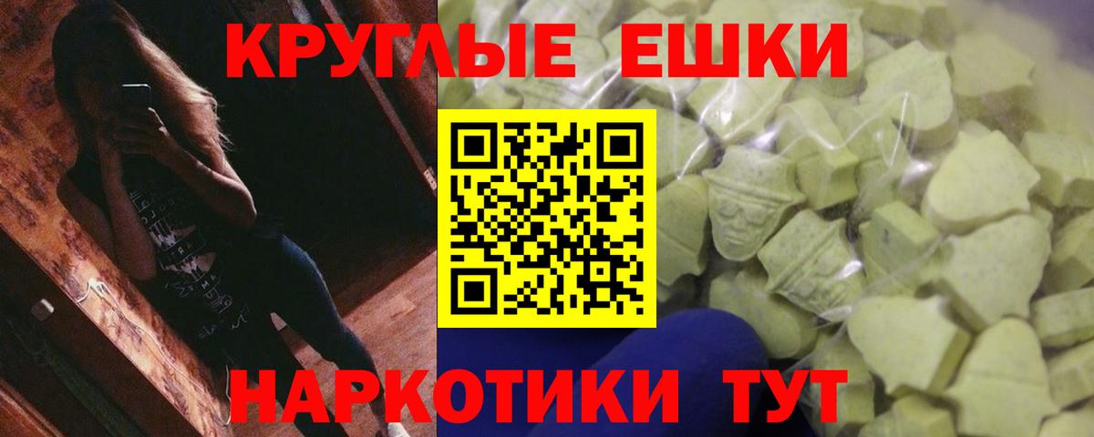 Тимашёвск  Ecstasy ешки  Ecstasy  Вход с VPN  сколько стоит  Ecstasy Punisher 