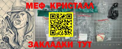 мефедрон VHQ Кумертау