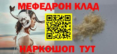 кокаин премиум Кунгур
