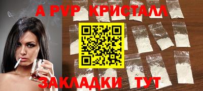 мефедрон VHQ Кумертау