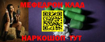 мефедрон VHQ Кумертау