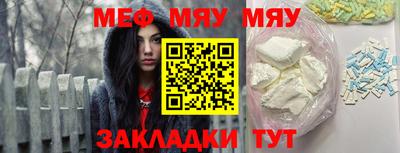 кокаин премиум Кунгур