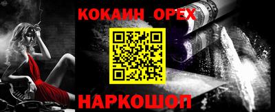 ALPHA PVP Кулебаки