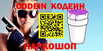 мефедрон VHQ Кумертау