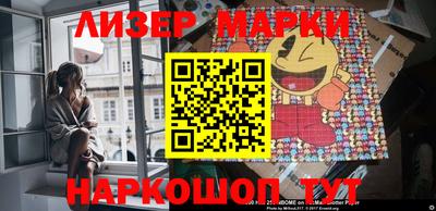 кокаин премиум Кунгур
