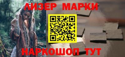 кокаин премиум Кунгур