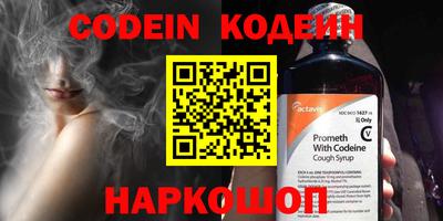 мефедрон VHQ Кумертау