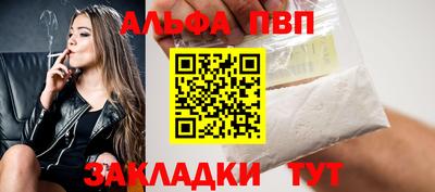 кокаин премиум Кунгур