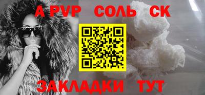 мефедрон VHQ Кумертау