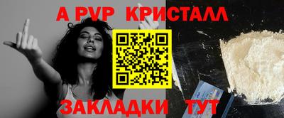 мефедрон VHQ Кумертау