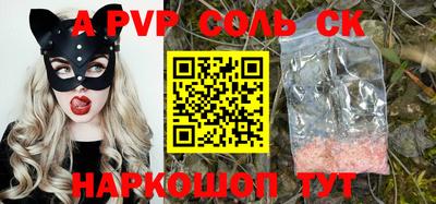 кокаин премиум Кунгур