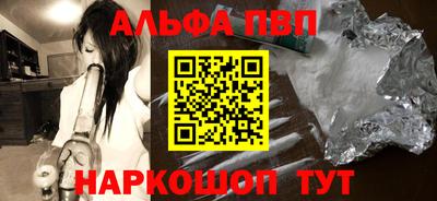 кокаин премиум Кунгур