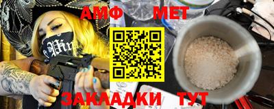 мефедрон VHQ Кумертау