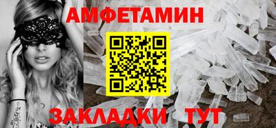 кокаин премиум Кунгур