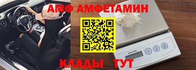 ALPHA PVP Кулебаки