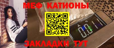 кокаин премиум Кунгур