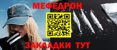 кокаин премиум Кунгур