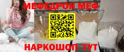 кокаин премиум Кунгур