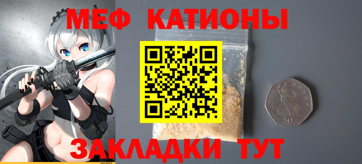 МЕФ  Тимашёвск