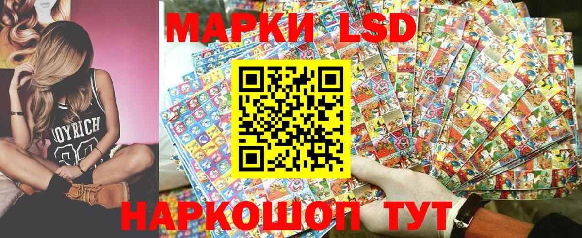 Марки N-bome 1500мкг  Вход с VPN  Марки 25I-NBOMe  наркота  Тимашёвск 