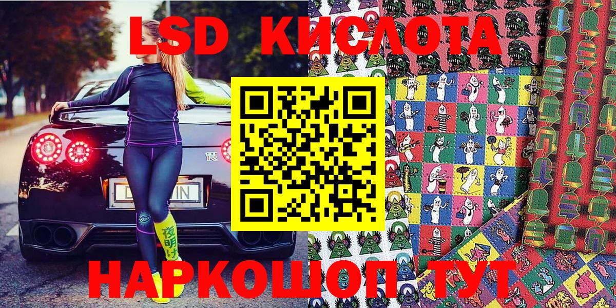 Марки N-bome 1,5мг Тимашёвск