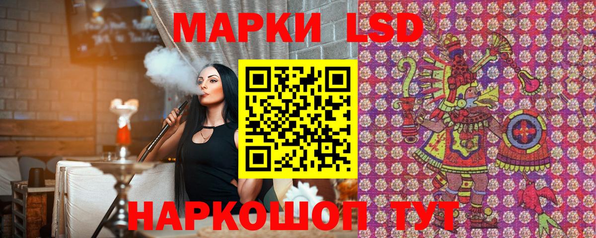ГАШ Тимашёвск