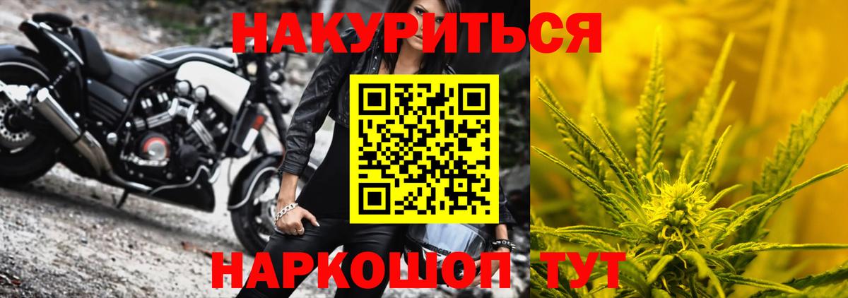 Шишки марихуана MAZAR Тимашёвск